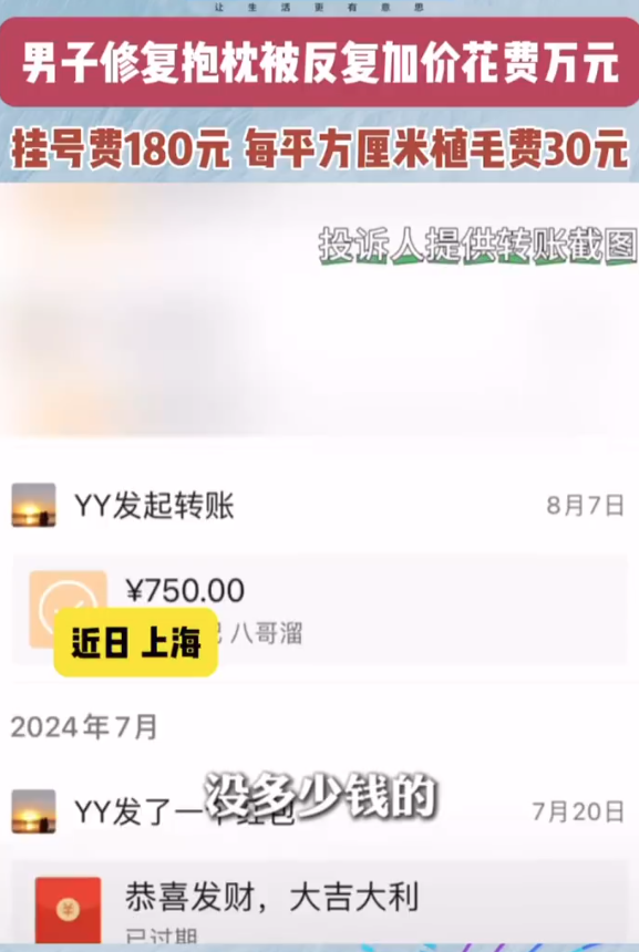 QQ20241120-083832